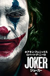 ジョーカー JOKER