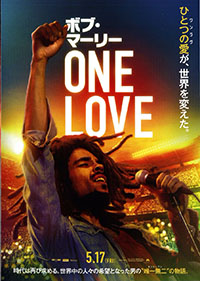 ボブ・マーリー　ONE LOVE