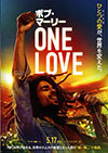 ボブ・マーリー　ONE LOVE